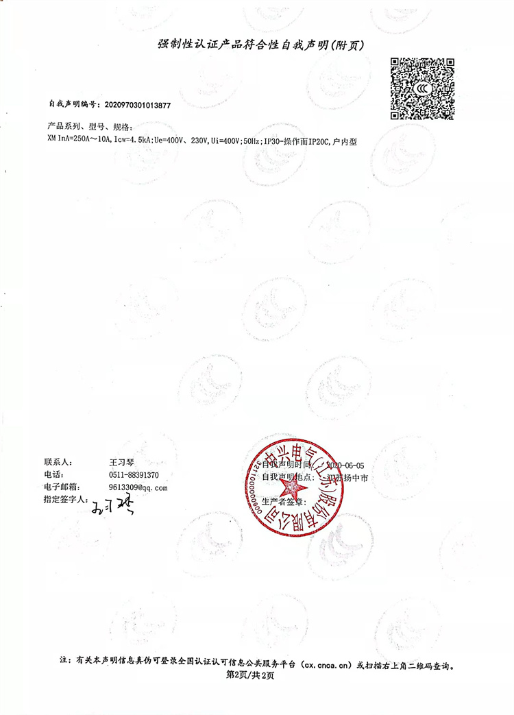 b524821aaba81df79456937f8cc698de_22052410505089.jpg