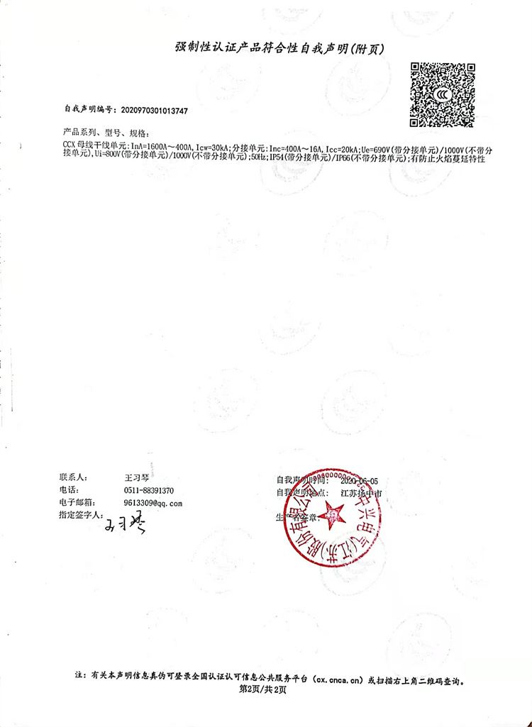 d132e786231463b1eecb301b3c26f873_22052410322129.jpg