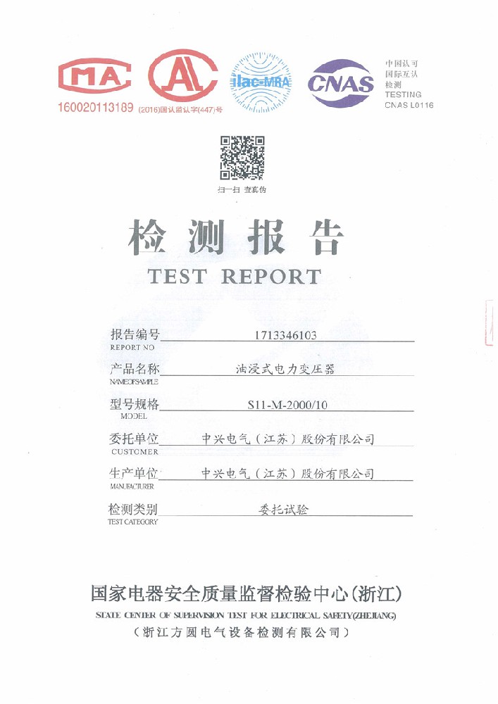 4763e19f04ceb7386d78aecc81be5b9d_20200717170753_9318.jpg