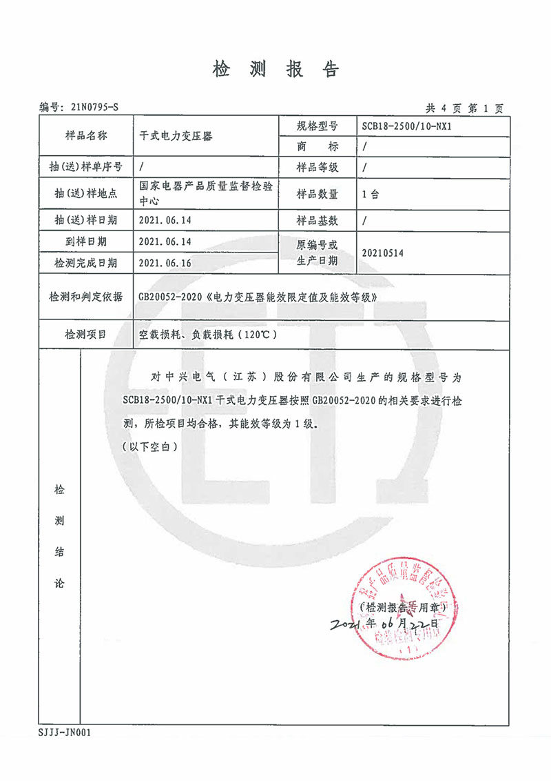 cd60afc50b61829a6e64b48eb29dee88_21072016569864.jpg