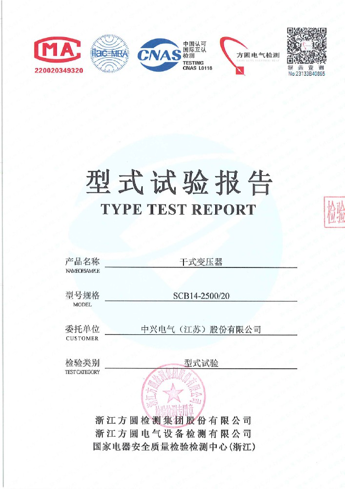 aaccdfe4b86a04d575ced36ae21b51ad_23123021536501.jpg