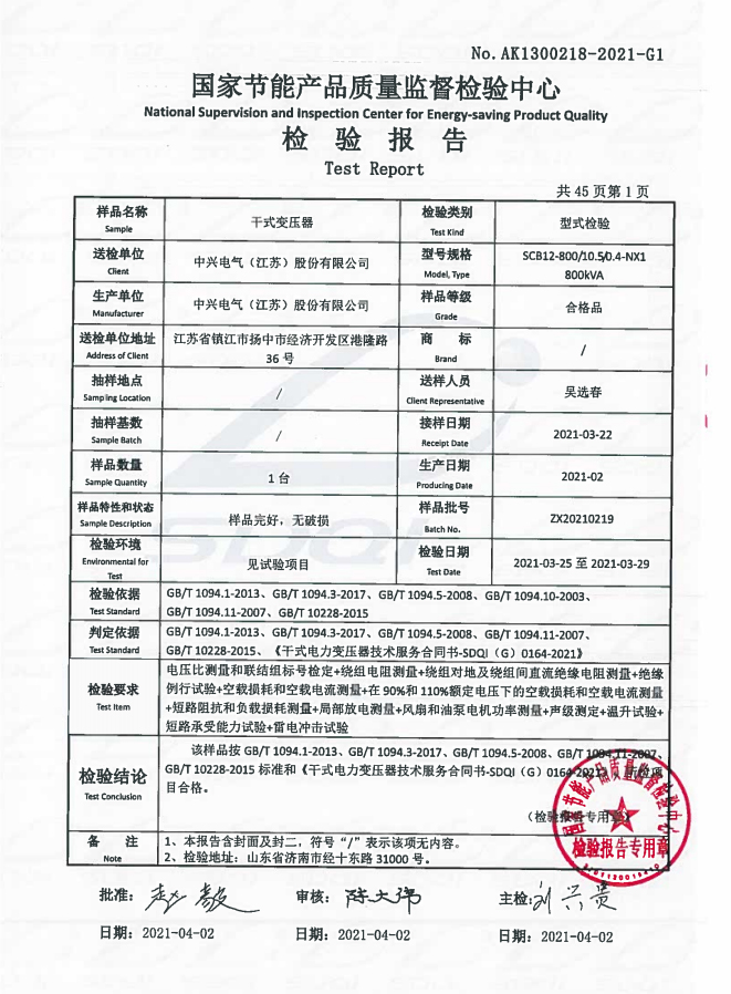 f53f165be6177a06105705971eb3a842_21090213454420.jpg