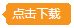 da245804488439079f4d114dc8e58eb7_down.png