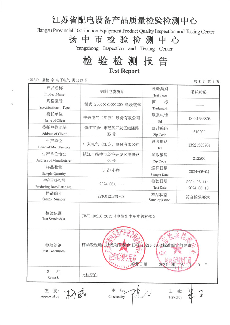 87be711a088b2b16954b2640627443d1_24062617376179.jpg